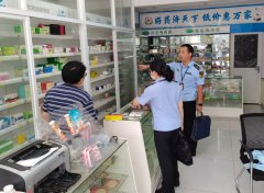 市市场监管局开展分析查抄 为中高考平安保驾护